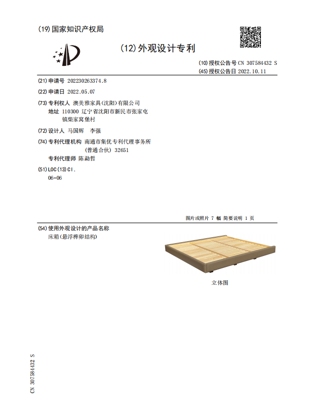 3a587011-7495-4db0-8df9-a3f9f9b79249.png