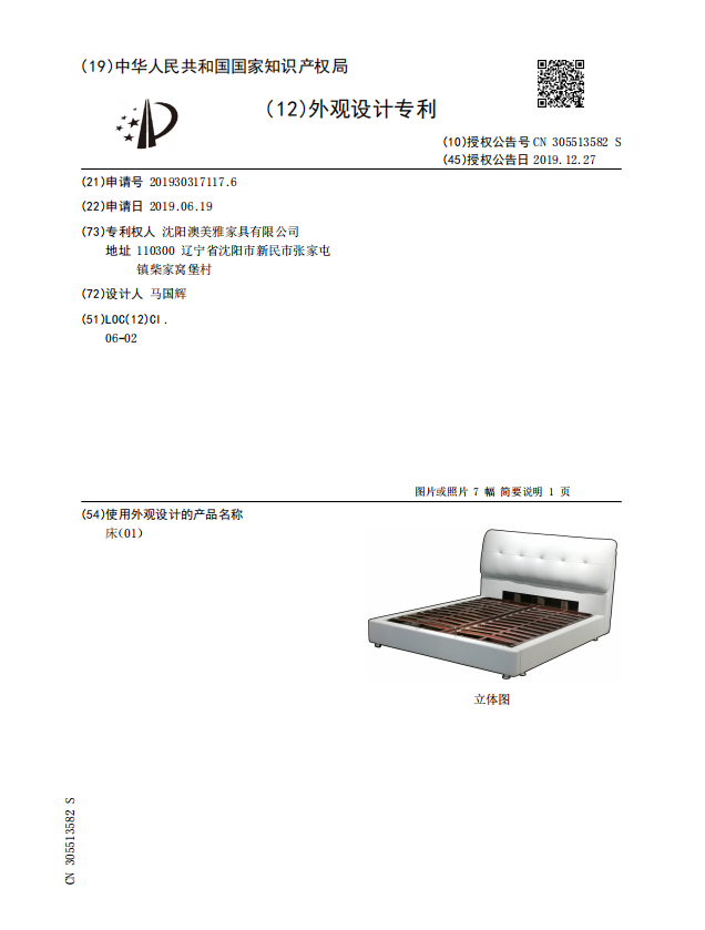 5d6a4315-92c6-4af9-b03b-1a3217a8855a.png